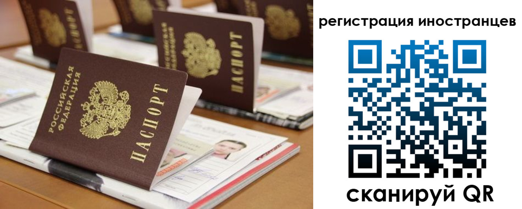 пропишу в квартире в Таштаголе