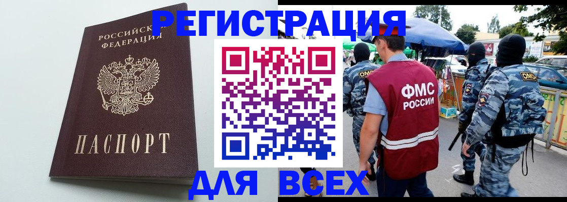 форма 3 в Таштаголе